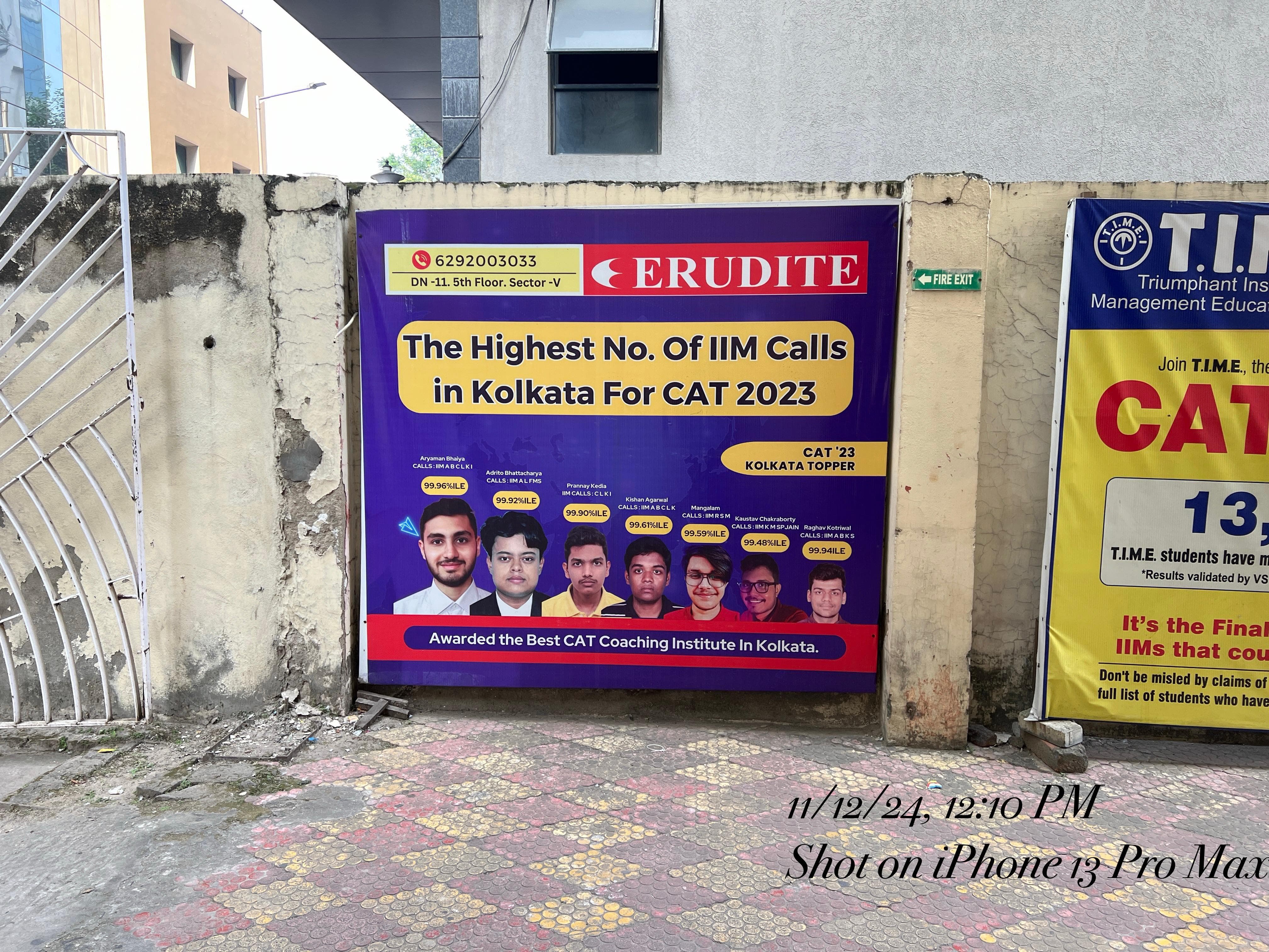 Erudite Salt Lake Erudite - Salt Lake Kolkata Building photo 3